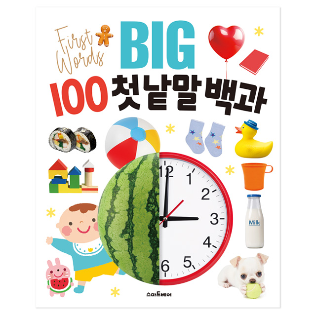 BIG 100 First Word Encyclopedia