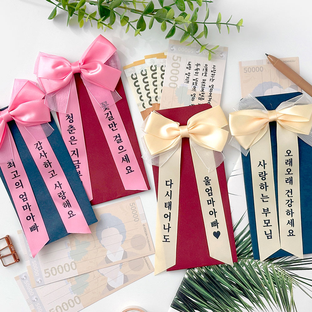 Ribbon Money Envelope, Random