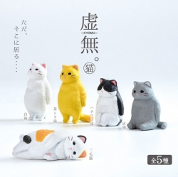 Yell Emptiness Cat Random Figure