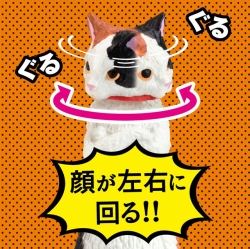 Yell: Bang! Random