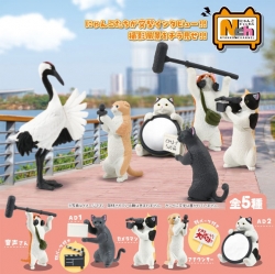 Yell Meow Channel, Random