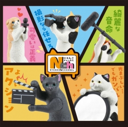 Yell Meow Channel, Random