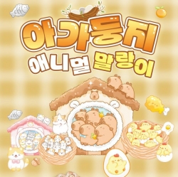 Baby Nest Animal Squishy (1pcs) Random 
