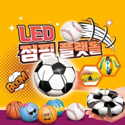 LED Jumping Flat Bal 1pcs Random 