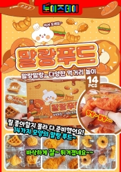 Squishy Food Toy 1pcs Random 