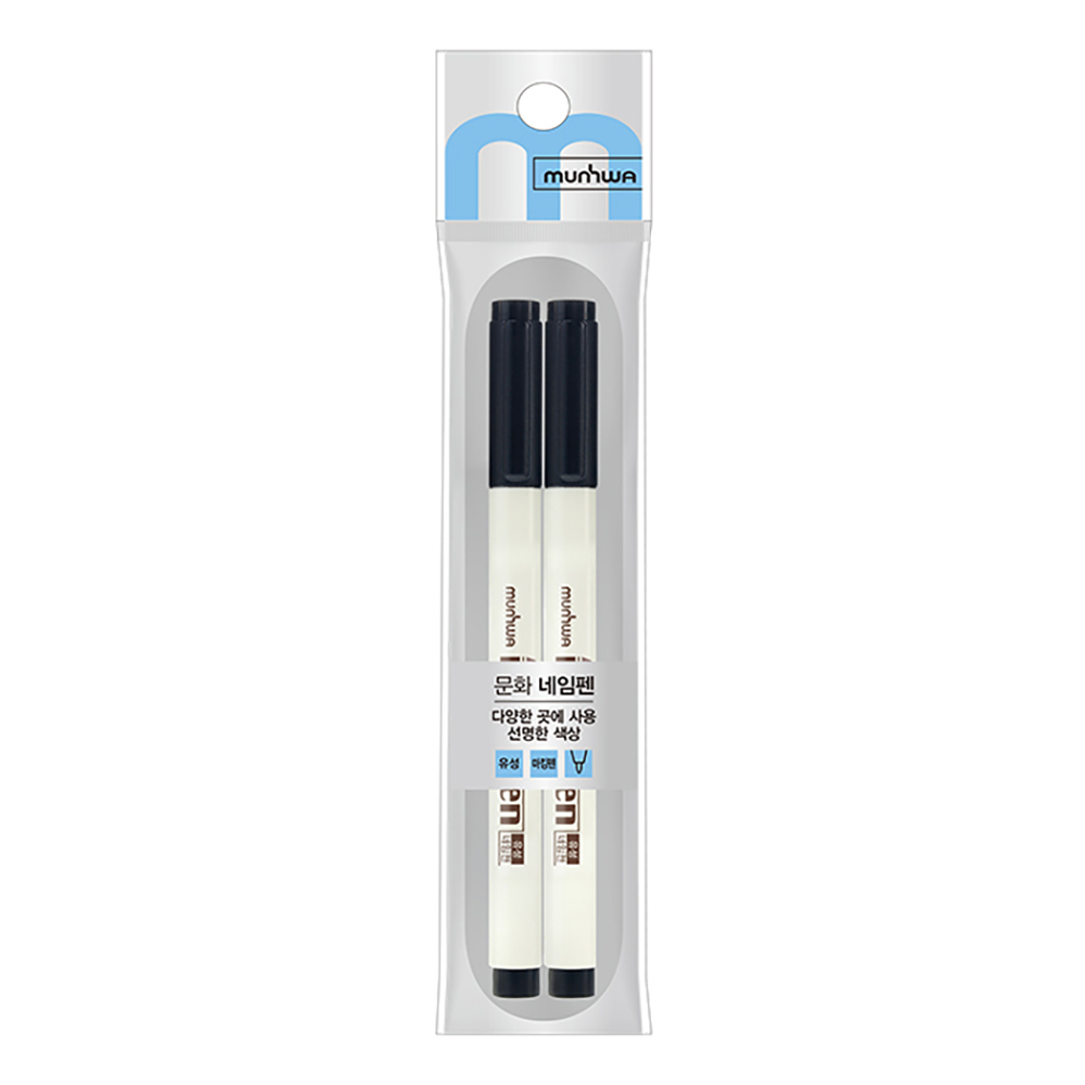 Name Pen Black 2Set