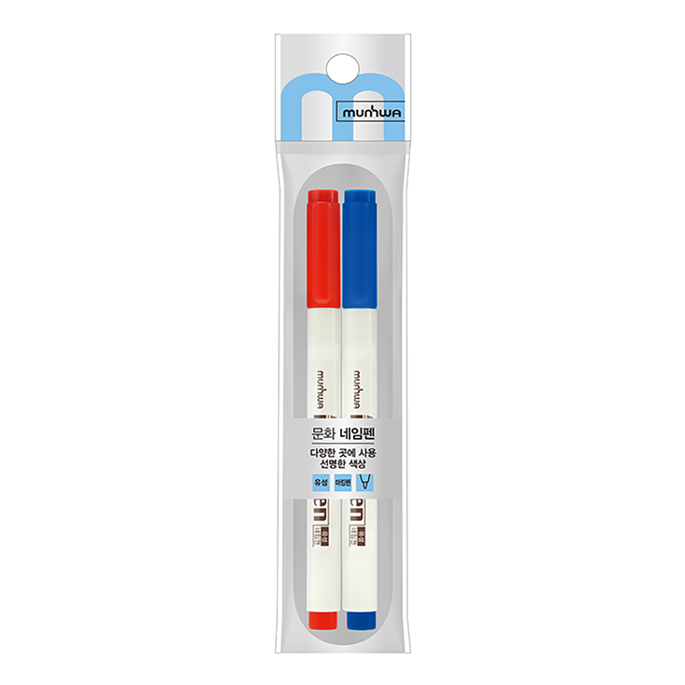 Name Pen Blue Red 2Set