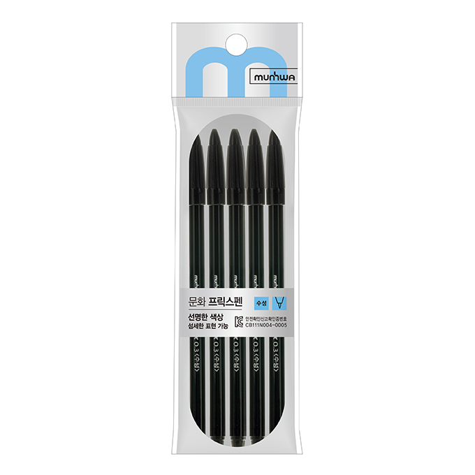 prix pen Black 5Set