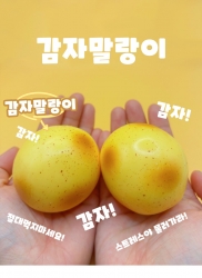 Potato Rice Cake Squishy Toy 1pcs