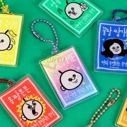 Bbangbbangi Lucky Charm Keyring Series 2