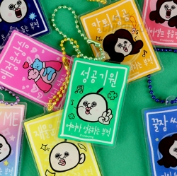 Bbangbbangi Lucky Charm Keyring Series 2