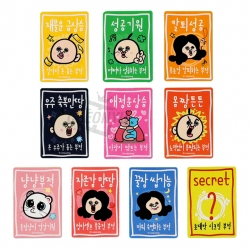 Bbangbbangi Lucky Charm Keyring Series 2