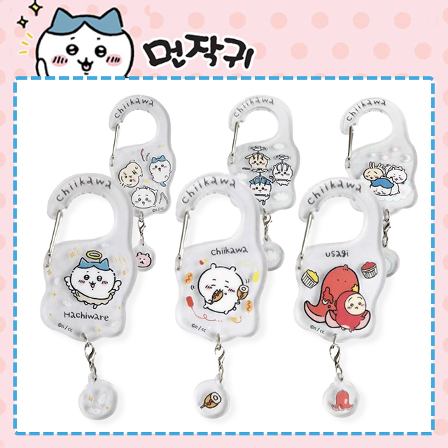 Chiikawa Acrylic Bag charm, Random