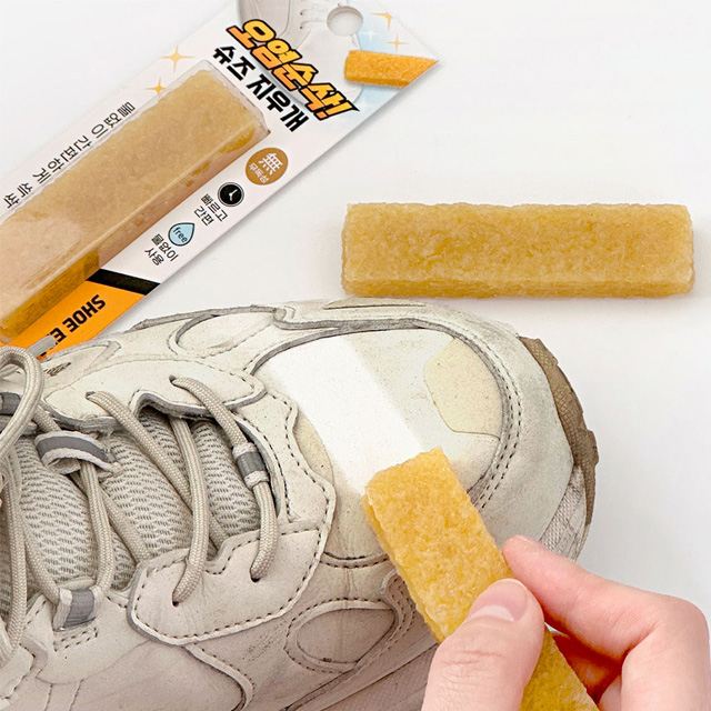 Sneaker Eraser, 1P