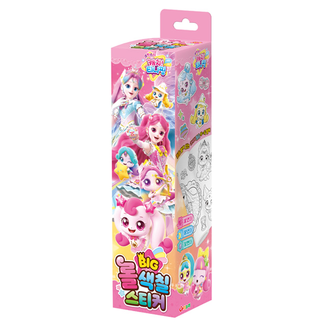 Wish Cat Sticker Game Book