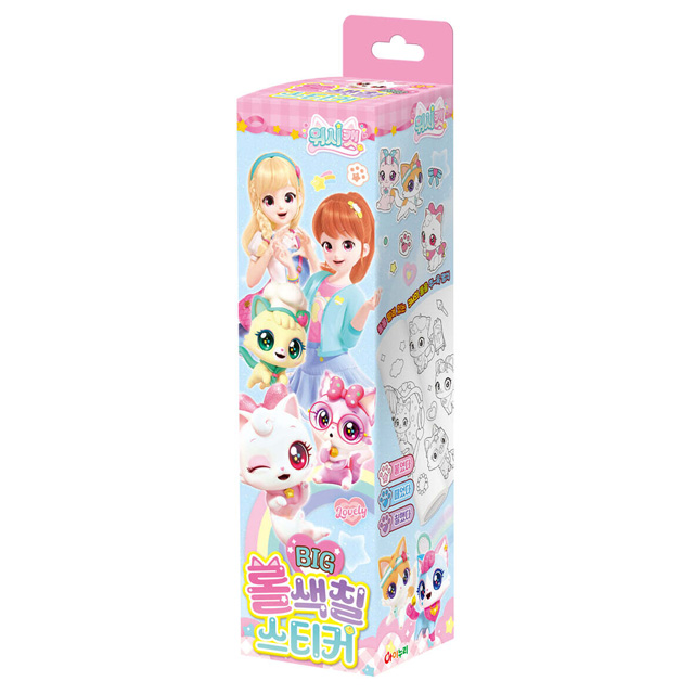 Wish Cat Sticker Game Book