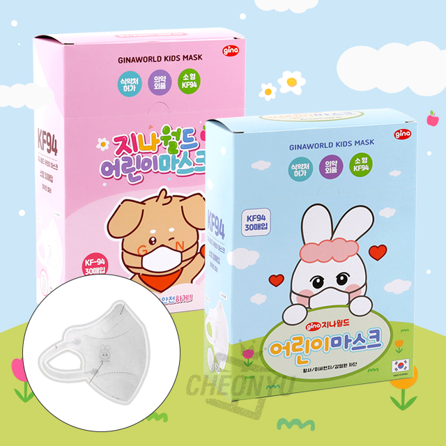 Jina World Kids Face Mask (KF-94)