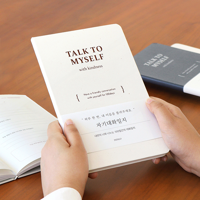 Mindfulness Self - Talk Journal
