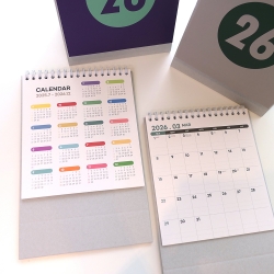 GMZ BIG MEMORY SCHEDULER