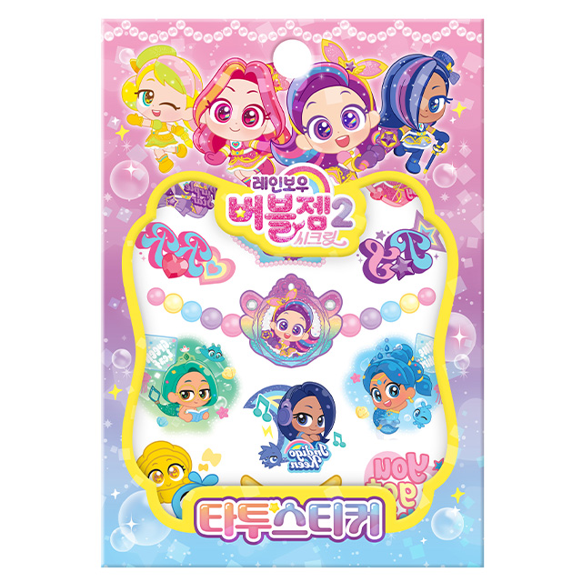 Rainbow Bubblegem Secret Tattoo Sticker Book
