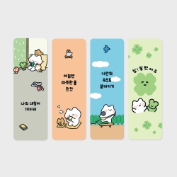 Bookmark - Annyang day