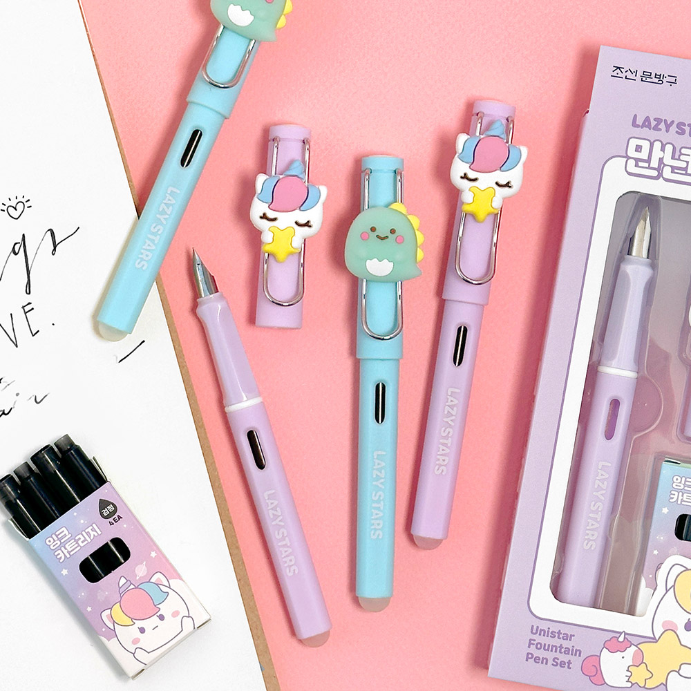 Lazy Star Erasable Fountain Pen, Random