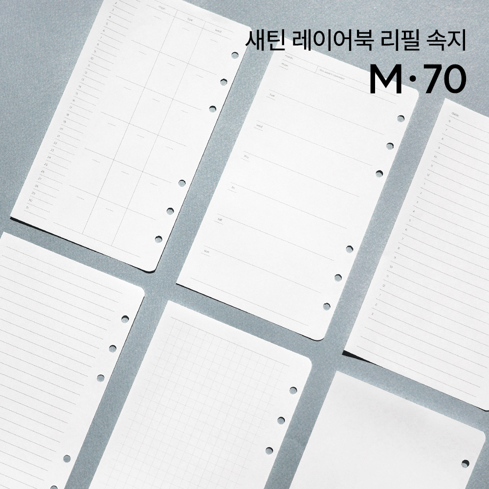 [M70 plus] A6 satin layer book refill paper (6종)