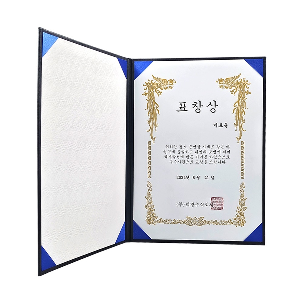 Eco Certificate Holder_Corporate & Government Use