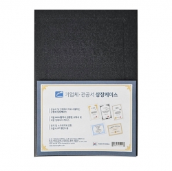 Eco Certificate Holder_Corporate & Government Use
