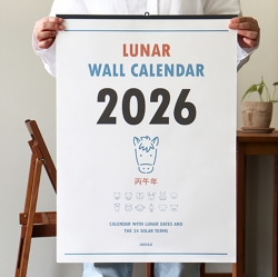2026 Lunar A2 Wall Calendar - Korean Retro