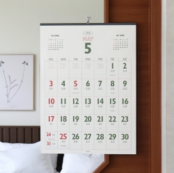 2026 Lunar A2 Wall Calendar - Retro