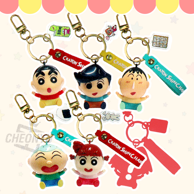 Crayon Shin-chan Random Figure Keyring