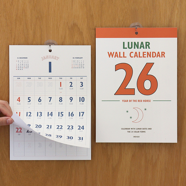 2026 Lunar A4 Wall Calendar - Retro