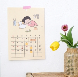 2026 Daily A4 Wall Calendar - Poster illust