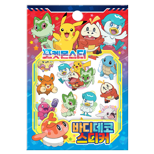 Pokémon Body Deco Stickers